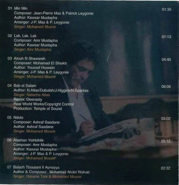 Various - دنيا = Ode To Liberty "A Musical Journey Inspired By The Film Dunia" (CD, Album, Comp) - Image 4