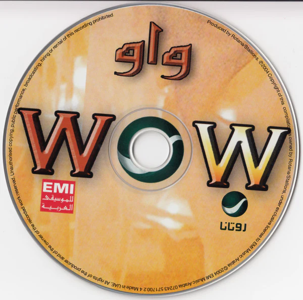 Various - واو = WOW (CD, Comp) - Image 4