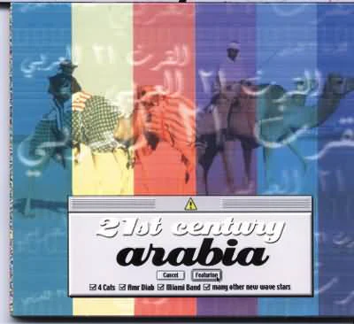 Various - 21st Century Arabia (CD, Comp)