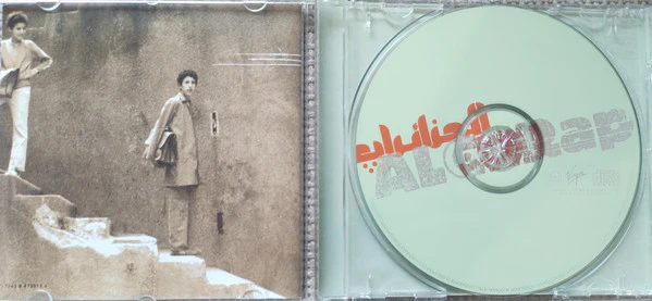 Various - Algerap = الجزانراپ (CD, Comp) - Image 4