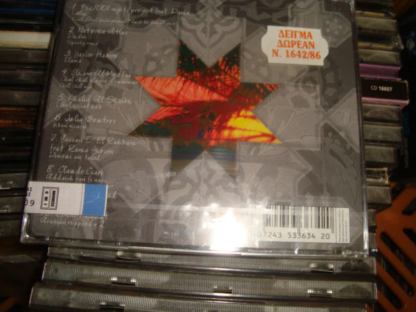 Various - Arabia Chilled (CD, Comp) - Image 3