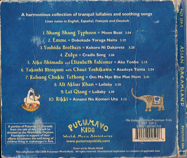 Various - Asian Dreamland (CD, Comp) - Image 2