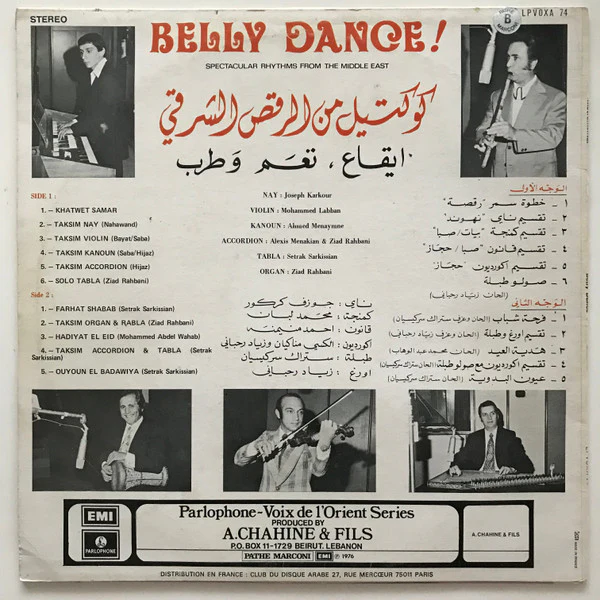 Various - Belly Dance ! (LP) - Image 2