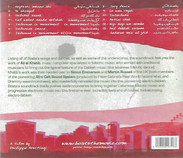 Various - Bosta The Soundtrack (CD, Album, Comp) - Image 2