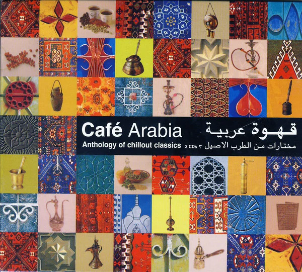 Various - Café Arabia : Anthology Of Chillout Classics 3 Cd's = قهوة عربية : مختارات من الطرب الاصيل (3xCD, Comp)