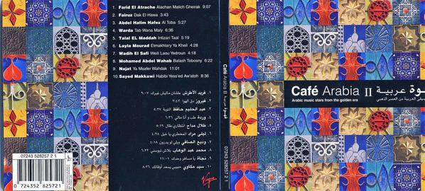 Various - Café Arabia : Anthology Of Chillout Classics 3 Cd's = قهوة عربية : مختارات من الطرب الاصيل (3xCD, Comp) - Image 3