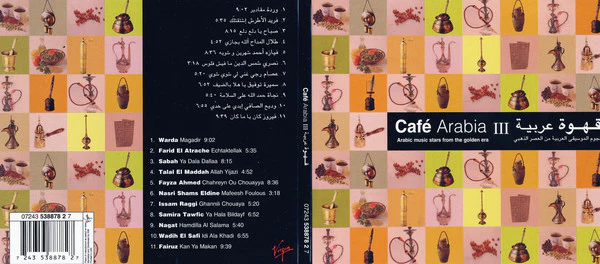Various - Café Arabia : Anthology Of Chillout Classics 3 Cd's = قهوة عربية : مختارات من الطرب الاصيل (3xCD, Comp) - Image 4