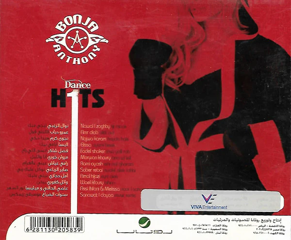 Various - Dance H1ts (CD, Comp) - Image 2