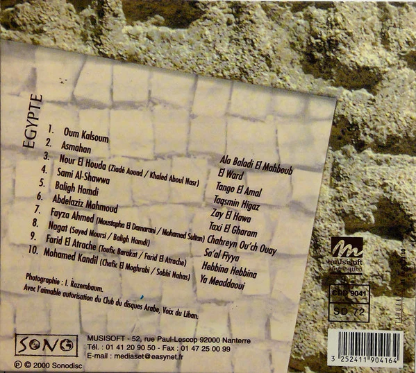 Various - Egypte (CD, Comp) - Image 2