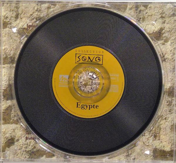 Various - Egypte (CD, Comp) - Image 3