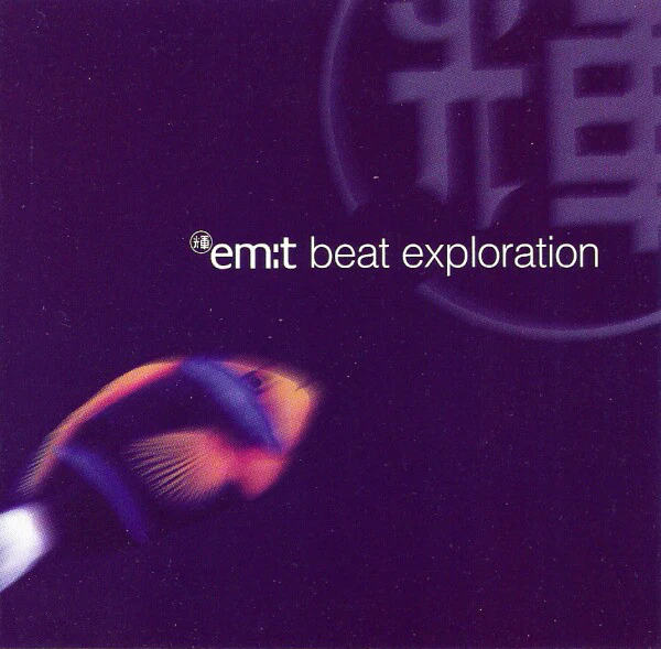Various - Em:t Beat Exploration (CD, Comp)
