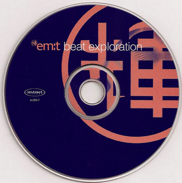 Various - Em:t Beat Exploration (CD, Comp) - Image 3