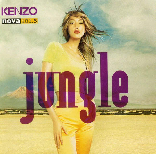 Various - Jungle (CD, Comp)