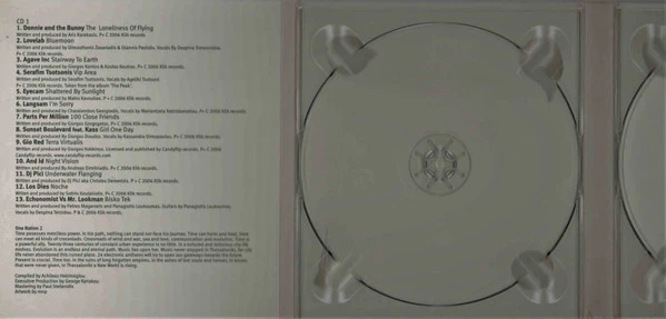 Various - One Nation 2 (2xCD, Comp) - Image 5