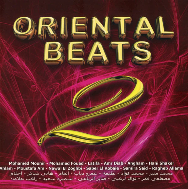 Various - Oriental Beats 2 (CD, Comp)