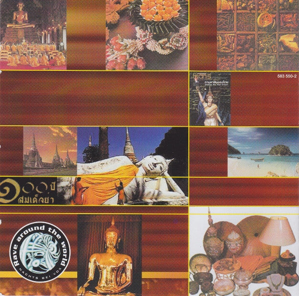Various - Rave Around The World Vol. 3 - The Thai Break (2xCD, Comp, Copy Prot.) - Image 5