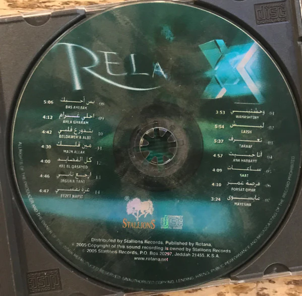 Various - Relax (CD, Comp) - Image 2