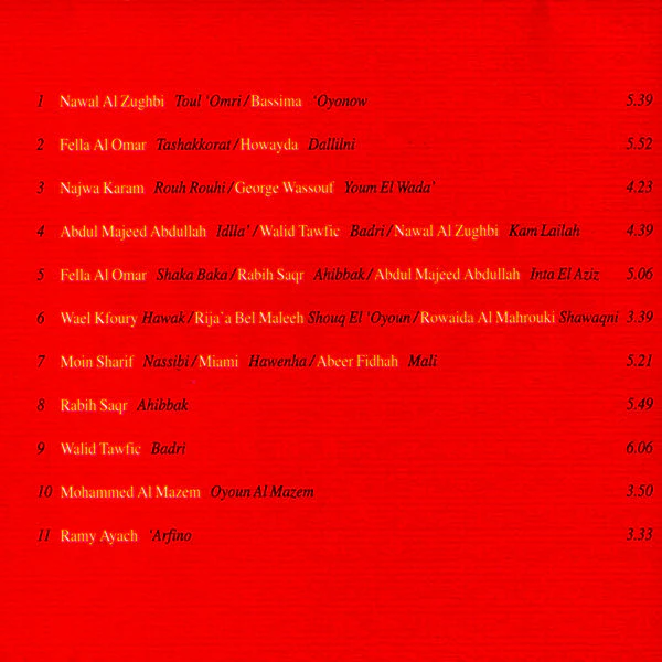 Various - Remix 3 (CD, Comp, Mixed) - Image 3