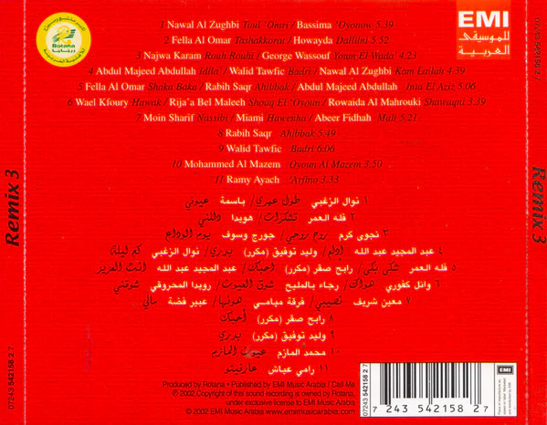 Various - Remix 3 (CD, Comp, Mixed) - Image 5