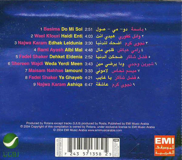 Various - Remix 4 (CD, Album) - Image 2