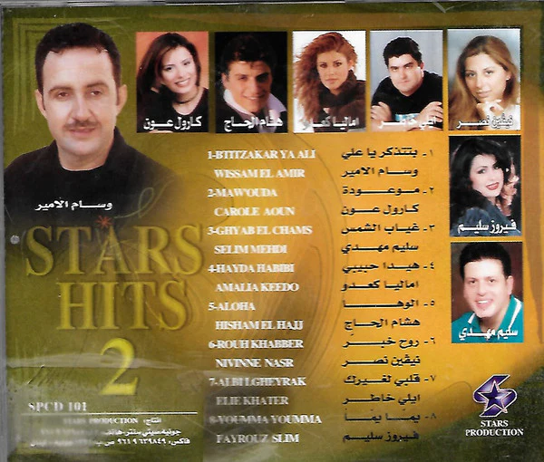 Various - Stars Hits 2 (CD, Comp) - Image 2