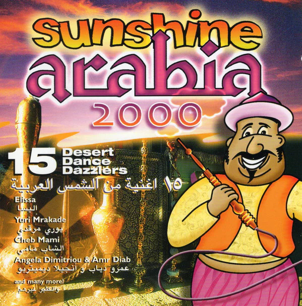 Various - Sunshine Arabia 2000 (CD, Comp)