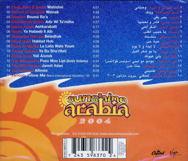 Various - Sunshine Arabia 2004 (CD, Comp) - Image 2