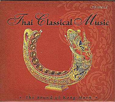 Various - Thai Classic Music * The Sound Of Kong-Morn* (CD, Comp)