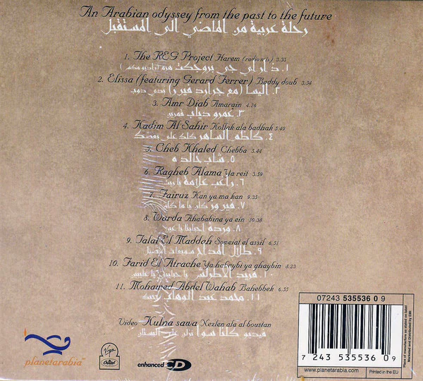 Various - The All Time Stars Of Planet Arabia (CD, Comp, Enh) - Image 2