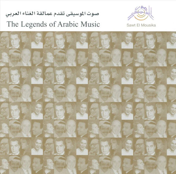 Various - The Legends of Arabic Music (CD, Comp)