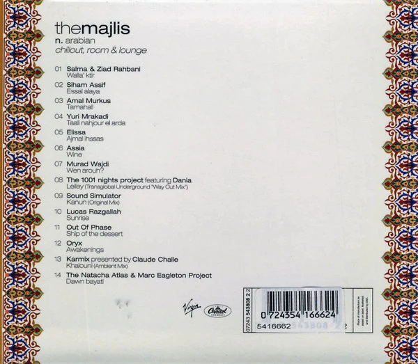 Various - The Majlis - N. Arabian Chillout, Room & Lounge (CD, Comp) - Image 2