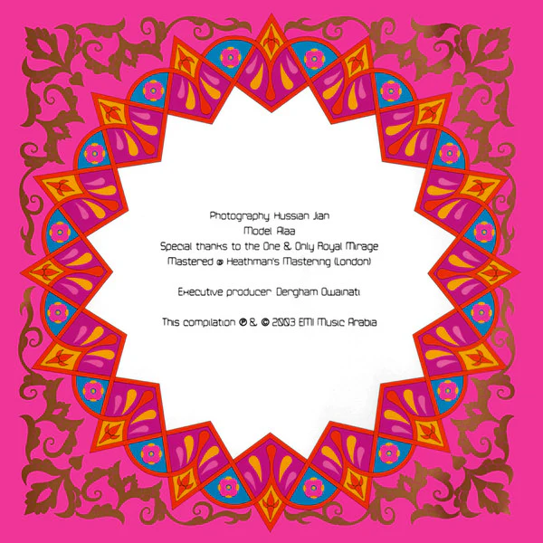 Various - The Renaissance Of Arabic Classics For Clubbers (CD, Comp) - Image 2