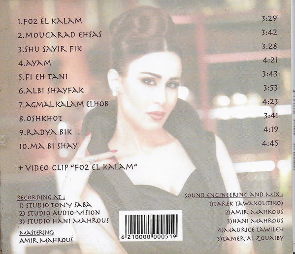 Viviane Mrad* - Fo2 El Kalam (CD, Album, dig) - Image 2