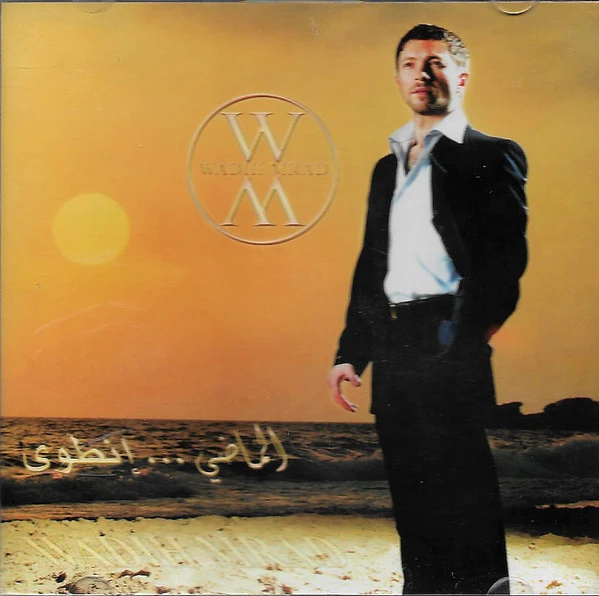 Wadih Mrad* - الماضي.....إنطوى (CD, Album)