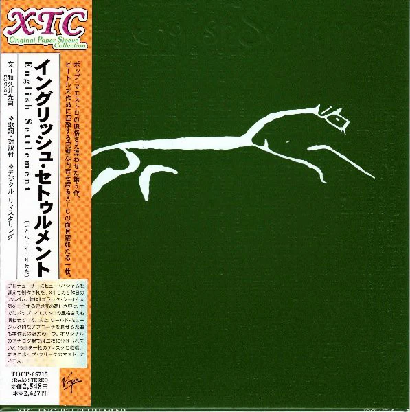 XTC - English Settlement (CD, Album, Ltd, RE, RM, Pap)