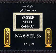 Yasser Abdel Rahman* - Nasser 56 (CD, Album)