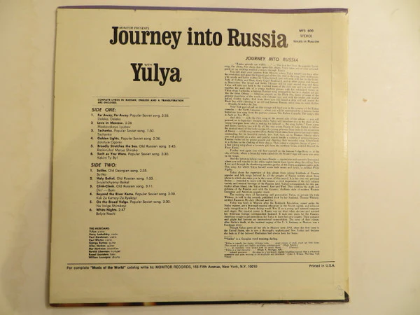 Yulya* - Journey Into Russia With Yulya (LP, Album) - Image 2