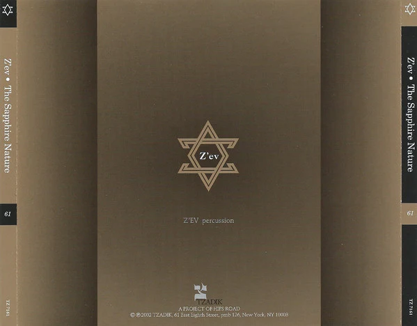 Z'ev - The Sapphire Nature (CD, Album, Enh) - Image 2