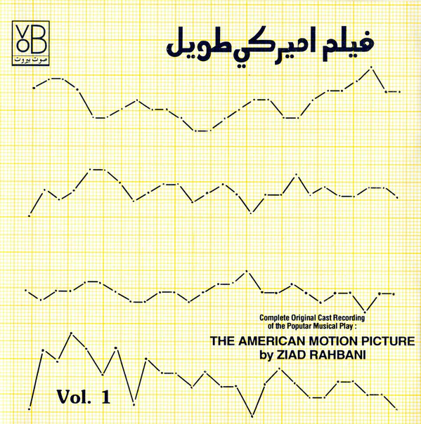 Ziad Rahbani - فيلم اميركي طويل = The American Motion Picture Vol. 1 (CD, Album, RE)