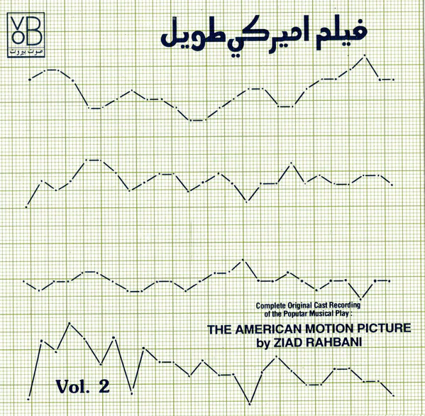 Ziad Rahbani - فيلم اميركي طويل = The American Motion Picture Vol. 2 (CD, Album, RE)