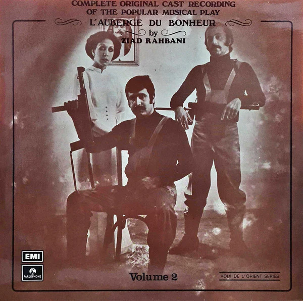 Ziad Rahbani - نزل السرور    L'Auberge Du Bonheur - Volume 2  (LP)