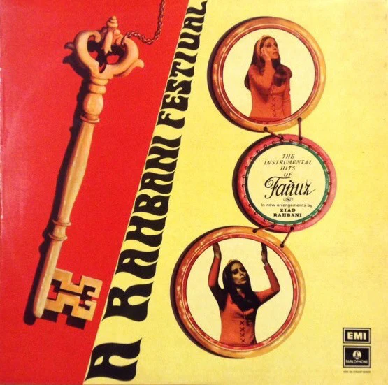 Ziad Rahbani - A Rahbani Festival - The Instrumental Hits Of Fairuz In New Arrangements By Ziad Rahbani (LP)