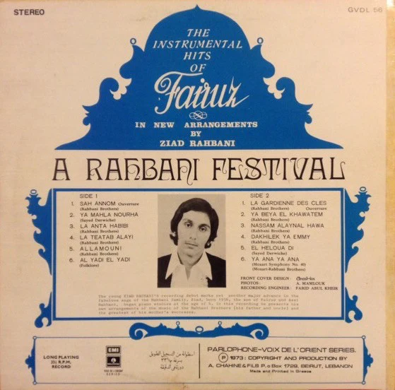 Ziad Rahbani - A Rahbani Festival - The Instrumental Hits Of Fairuz In New Arrangements By Ziad Rahbani (LP) - Image 2
