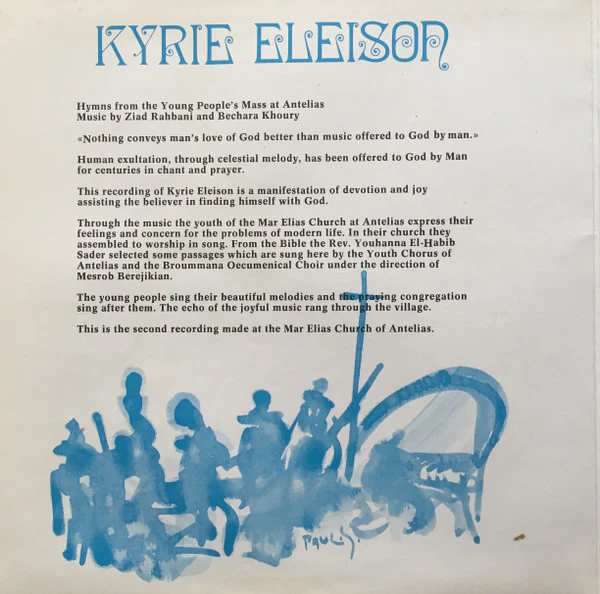 Ziad Rahbani, Bechara Khoury* - Kyrie Eleison كيرياليسون (LP, Gat) - Image 3